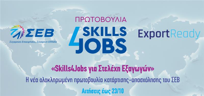 Skills for jobs