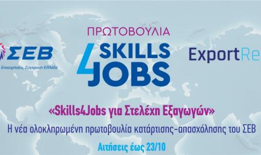 Skills for jobs